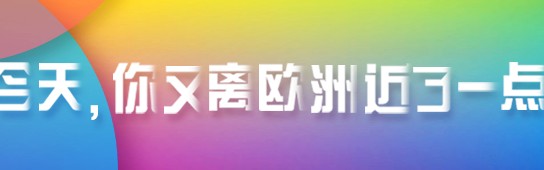 冬奥滑雪现场惊现一匹“狼”！吓坏选手还差点夺冠？